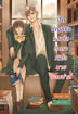 รูปภาพของ (Book Set A)ปิดบัญชีรักแสบใสตีตราหัวใจนายจอมซ่าส์