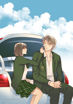รูปภาพของ (Book Set A)ปิดบัญชีรักแสบใสตีตราหัวใจนายจอมซ่าส์