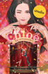 รูปภาพของ (ปกแข็ง) Chloe : โปรเจกต์รักของเรา