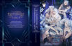 รูปภาพของ Elf Slave จู่ ๆ ก็กลายเป็นภรรยาของจักรพรรดิหมาป่ากระหายเลือด 4 ตัวซะงั้น!?