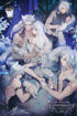 รูปภาพของ Elf Slave จู่ ๆ ก็กลายเป็นภรรยาของจักรพรรดิหมาป่ากระหายเลือด 4 ตัวซะงั้น!?