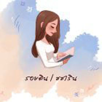 รูปภาพสำหรับผู้ผลิตนี้ 