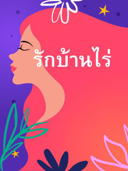 รูปภาพสำหรับผู้ผลิตนี้ 