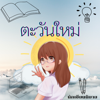 รูปภาพสำหรับผู้ผลิตนี้ 