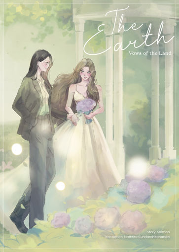 รูปภาพของ [ENG] The Earth - Vows of the Land