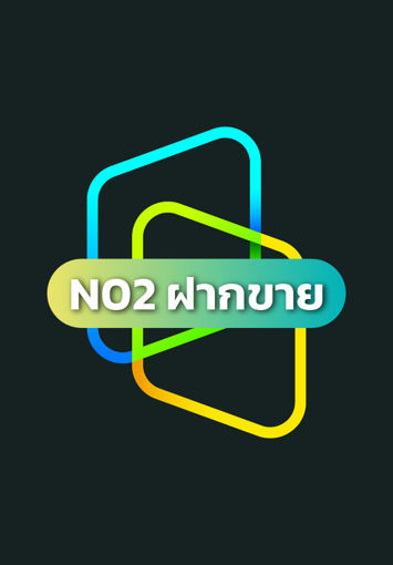 รูปภาพของ มรดกนิยายเกย์จากอาม่า