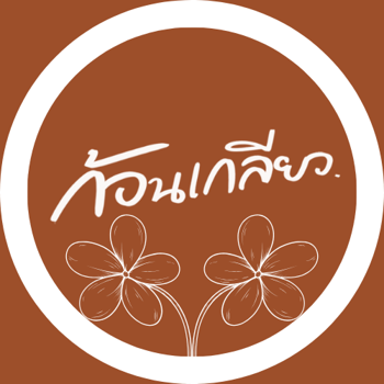 รูปภาพสำหรับผู้ผลิตนี้ 