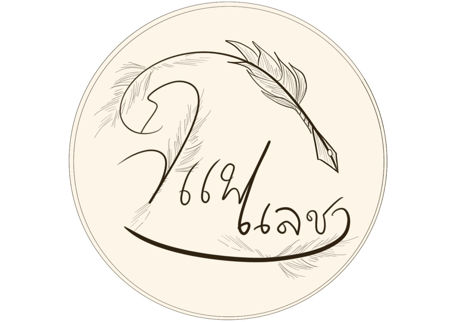 รูปภาพสำหรับผู้ขายนี้ 