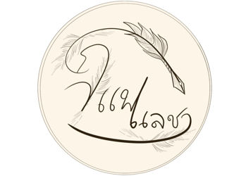 รูปภาพสำหรับผู้ผลิตนี้ 