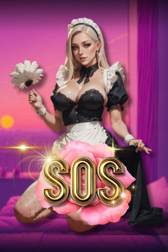 รูปภาพของ S.O.S รหัสลับแม่บ้านร้อน